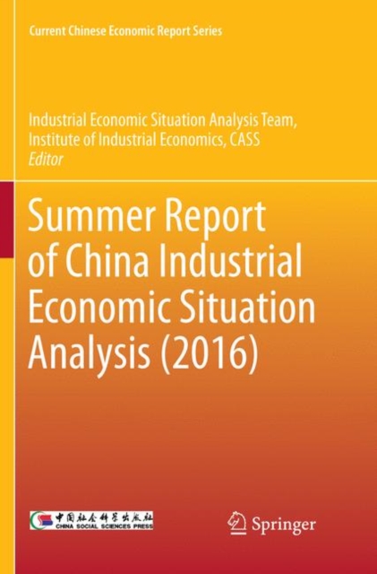 Summer Report of China Industrial Economic Situation Analysis (2016)