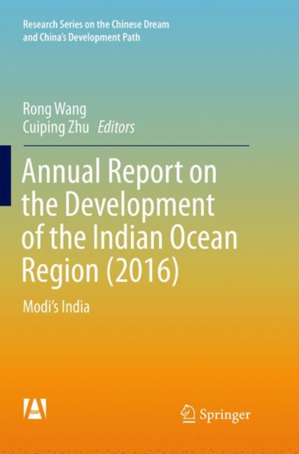 Annual Report on the Development of the Indian Ocean Region (2016)