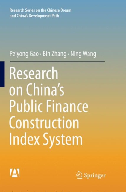 Research on China's Public Finance Construction Index System