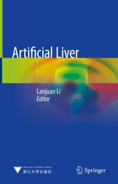 Artificial Liver