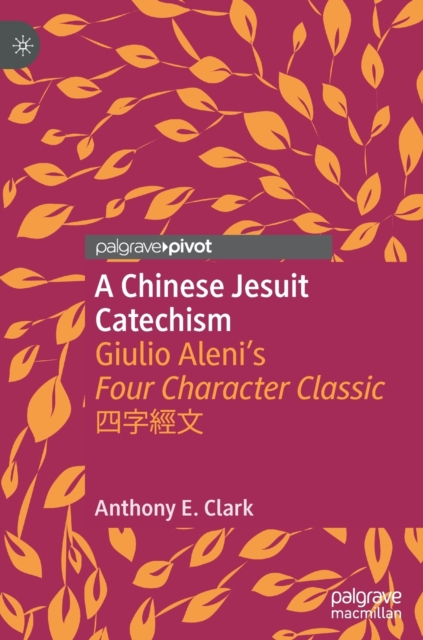 Chinese Jesuit Catechism