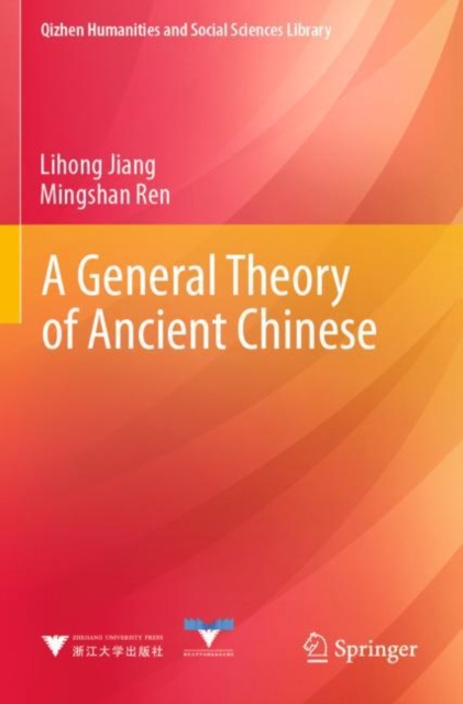 General Theory of Ancient Chinese