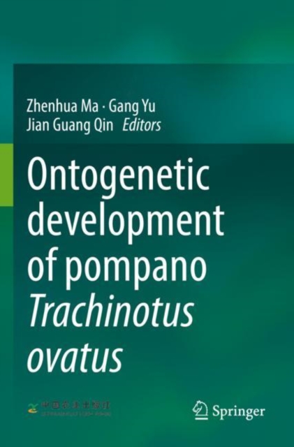 Ontogenetic development of pompano Trachinotus ovatus