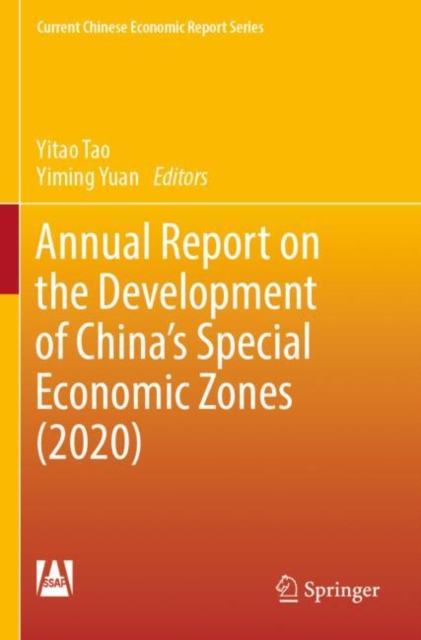 Annual Report on the Development of China's Special Economic Zones (2020)