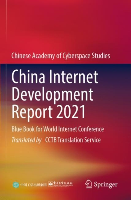 China Internet Development Report 2021