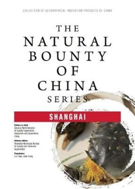 Natural Bounty of China Series: Shanghai