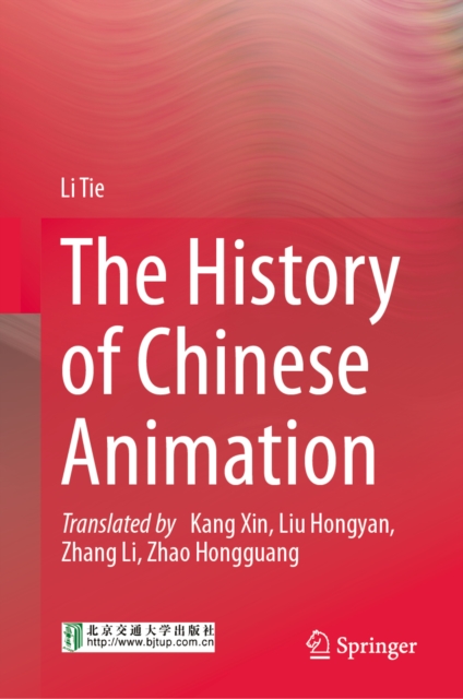The History of Chinese Animation