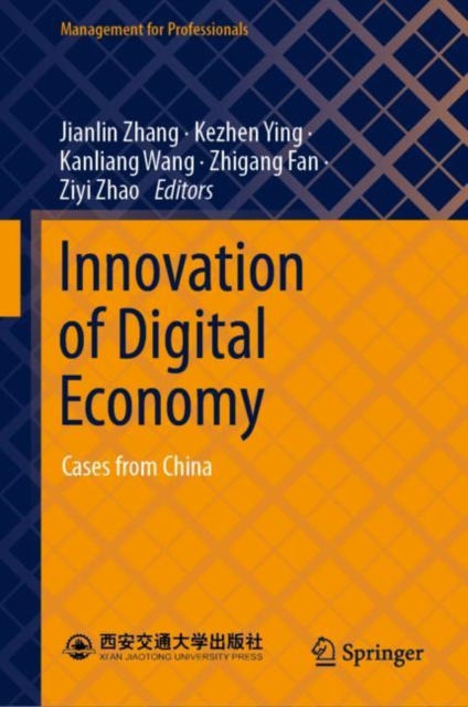 Innovation of Digital Economy