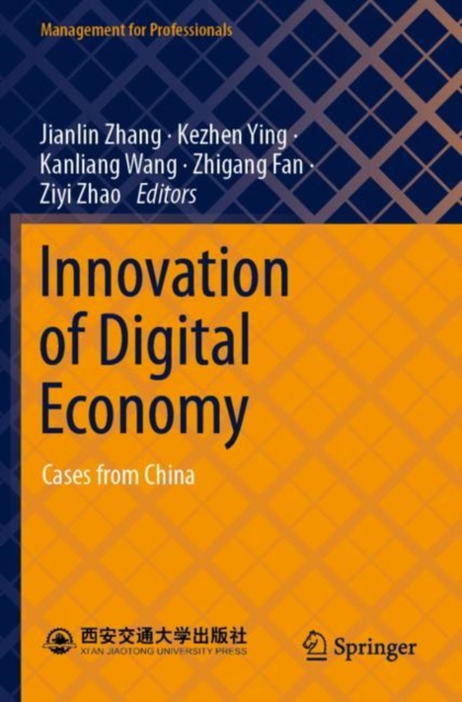 Innovation of Digital Economy