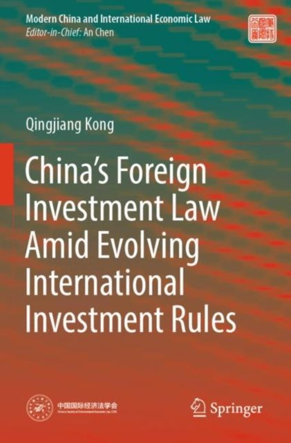 China’s Foreign Investment Law Amid Evolving International Investment Rules