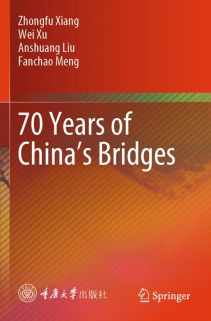 70 Years of China’s Bridges