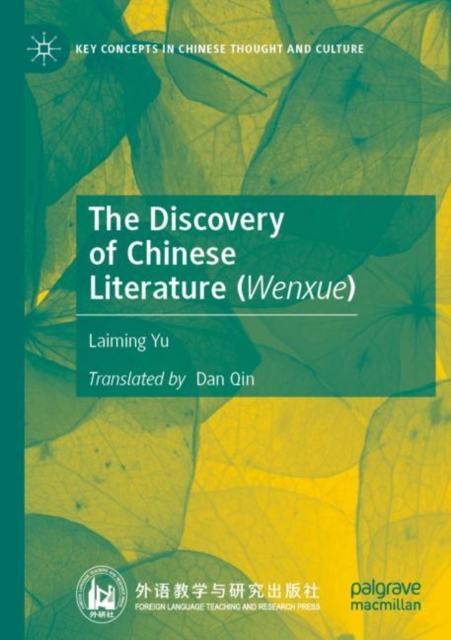 The Discovery of Chinese Literature (Wenxue)