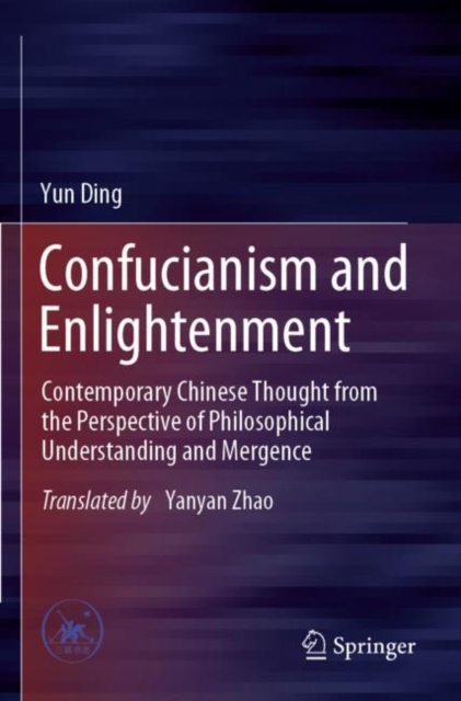 Confucianism and Enlightenment