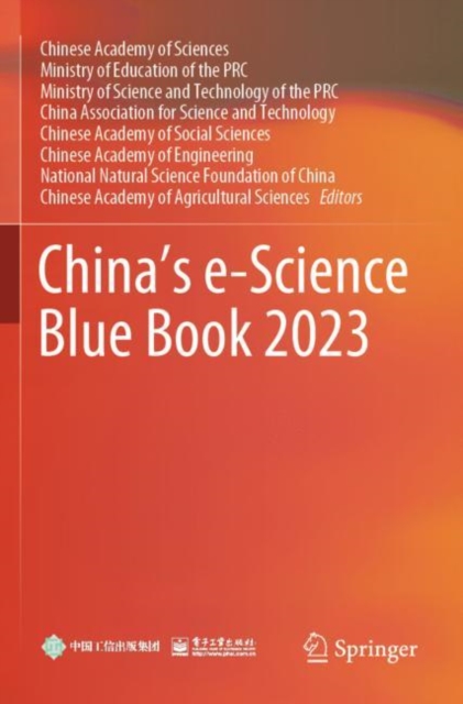 China’s e-Science Blue Book 2023