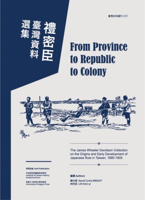 From Province to Republic to Colony