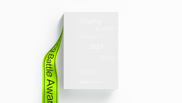 Young Battle Awards 2019-2021