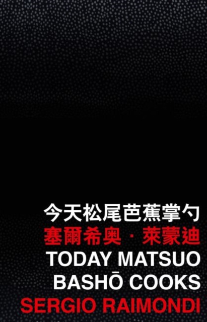 Today Matsuo Bash? Cooks