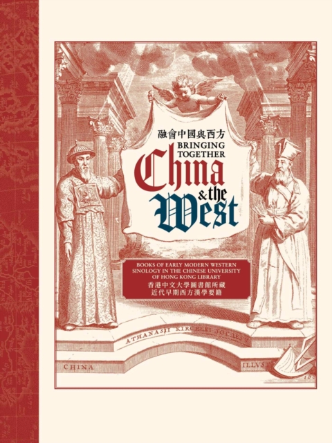 Bringing Together China and the West