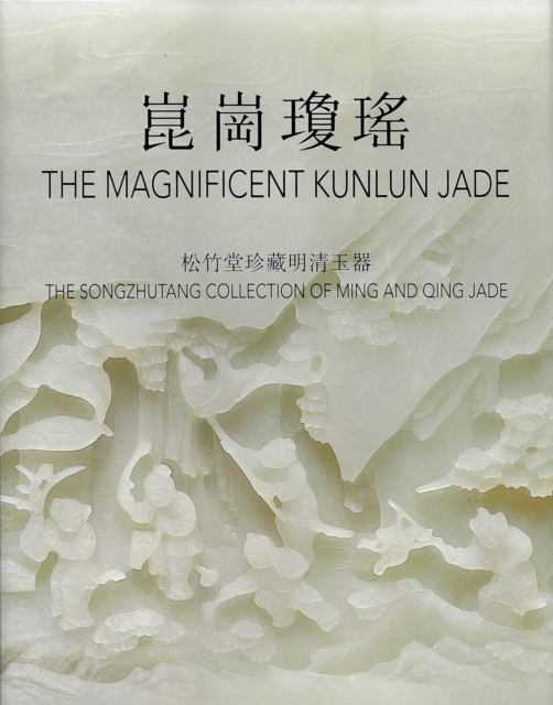 Magnificent Kunlun Jade