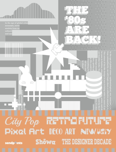 '80s Are Back!