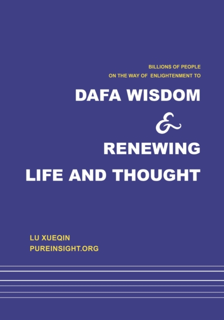 Dafa wisdom and renewing life and thought