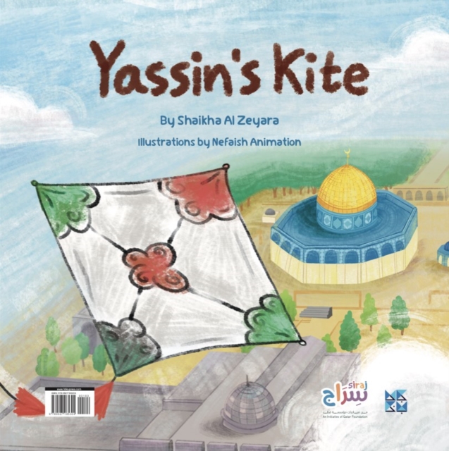 Yassin's Kite | ????? ????? ???????