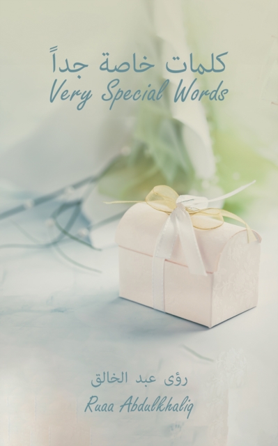 VERY SPECIAL WORDS