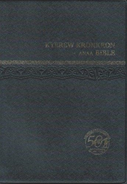 AKUAPEM BIBLE