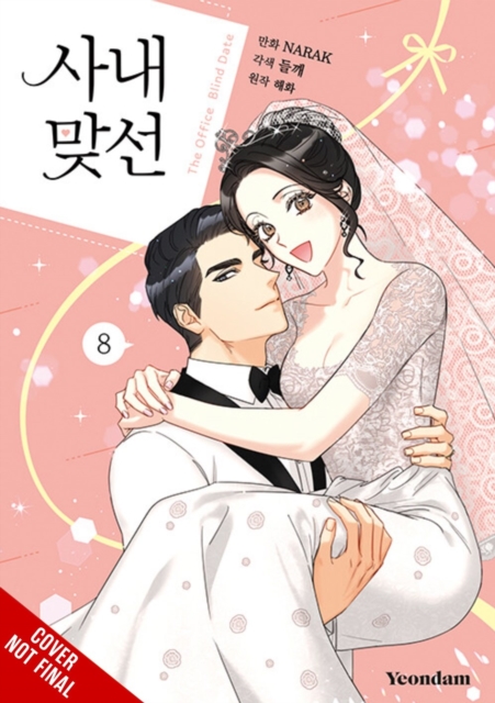 A Business Proposal, Vol. 8