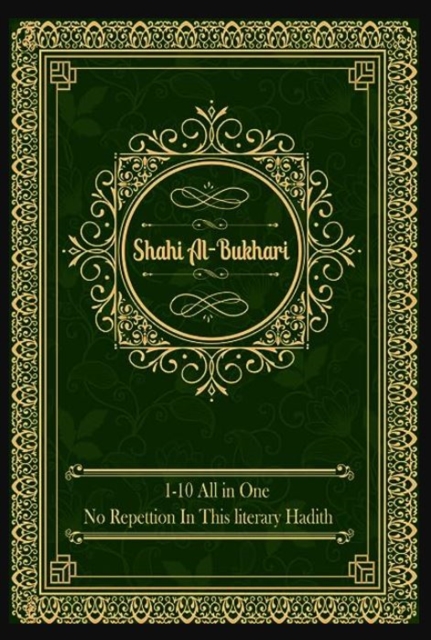Sahih al-Bukhari