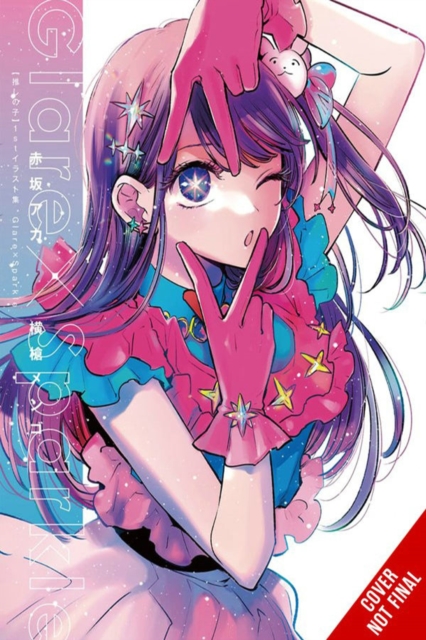 [Oshi No Ko] 1st Illustration Collection: Glare x Sparkle