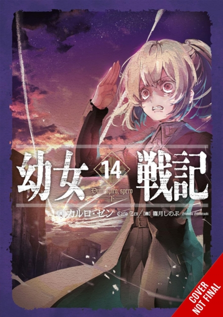 The Saga of Tanya the Evil, Vol. 14 (light novel)
