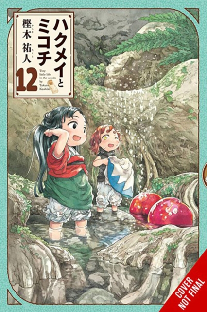 Hakumei & Mikochi: Tiny Little Life in the Woods, Vol. 12