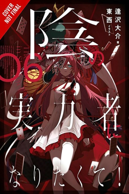 Eminence in Shadow, Vol. 6 (light novel)