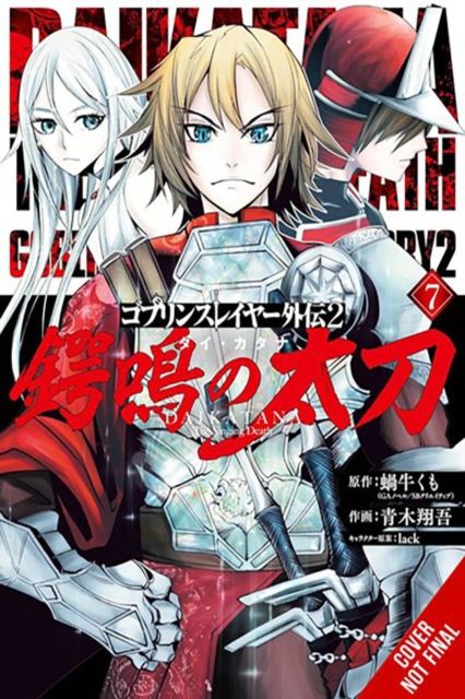 Goblin Slayer Side Story II: Dai Katana, Vol. 7 (manga)