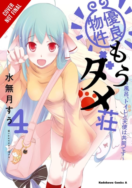 Excellent Property, Rejects for Residents, Vol. 4