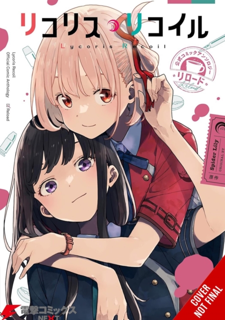 Lycoris Recoil Official Comic Anthology: Reload, Vol. 1