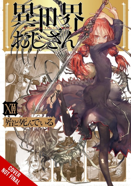 Uncle from Another World, Vol. 12