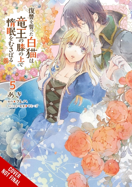 The White Cat's Revenge as Plotted from the Dragon King's Lap, Vol. 5