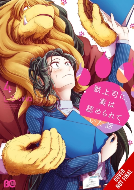 Me and My Beast Boss, Vol. 4