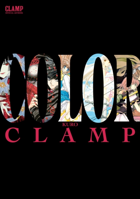 CLAMP Official Artbook: COLOR KURO