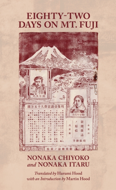 Eighty-Two Days on Mt. Fuji