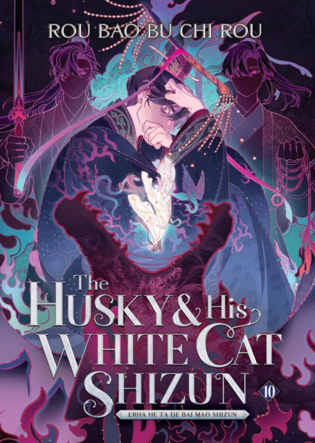 The Husky and His White Cat Shizun: Erha He Ta De Bai Mao Shizun (Novel) Vol. 10