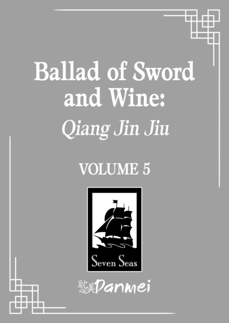 Ballad of Sword and Wine: Qiang Jin Jiu (Novel) Vol. 5