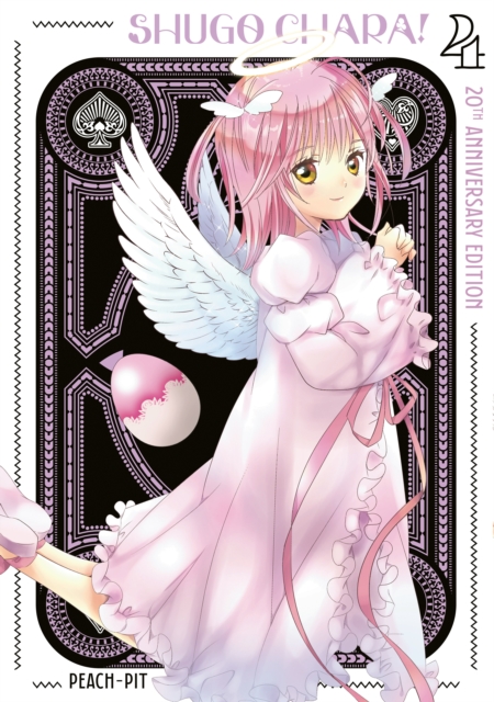 Shugo Chara! 20th Anniversary Edition 4
