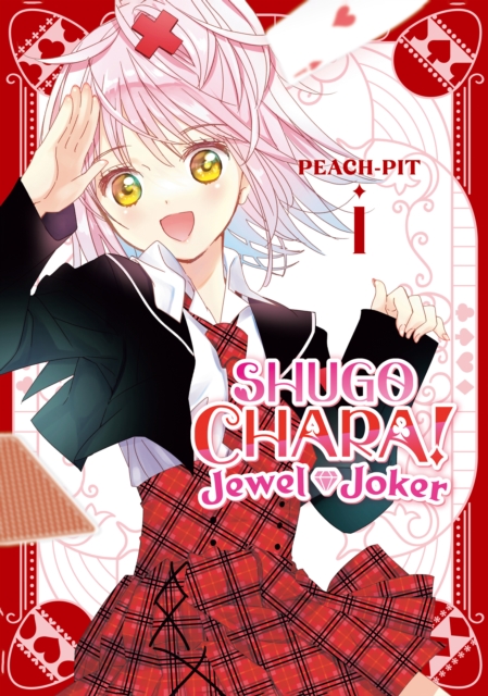 Shugo Chara! Jewel Joker 1