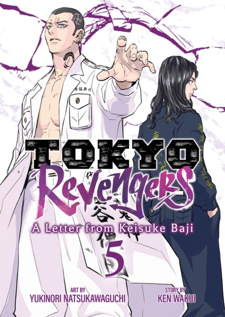 Tokyo Revengers: A Letter from Keisuke Baji Vol. 5