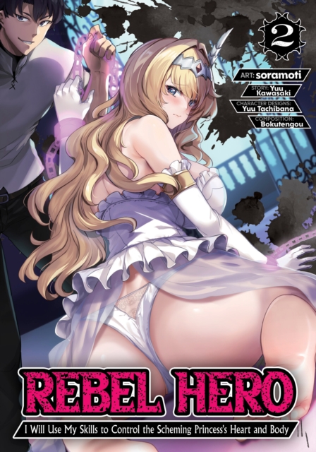 Rebel Hero: I Will Use My Skills to Control the Scheming Princess's Heart and Body (Manga) Vol. 2