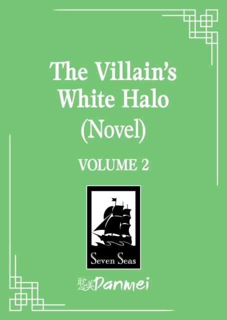 The Villain's White Halo (Novel) Vol. 2